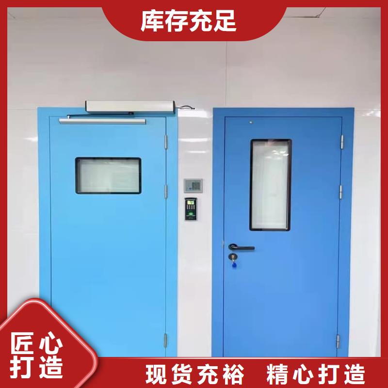 #射线防护铅门#实力强