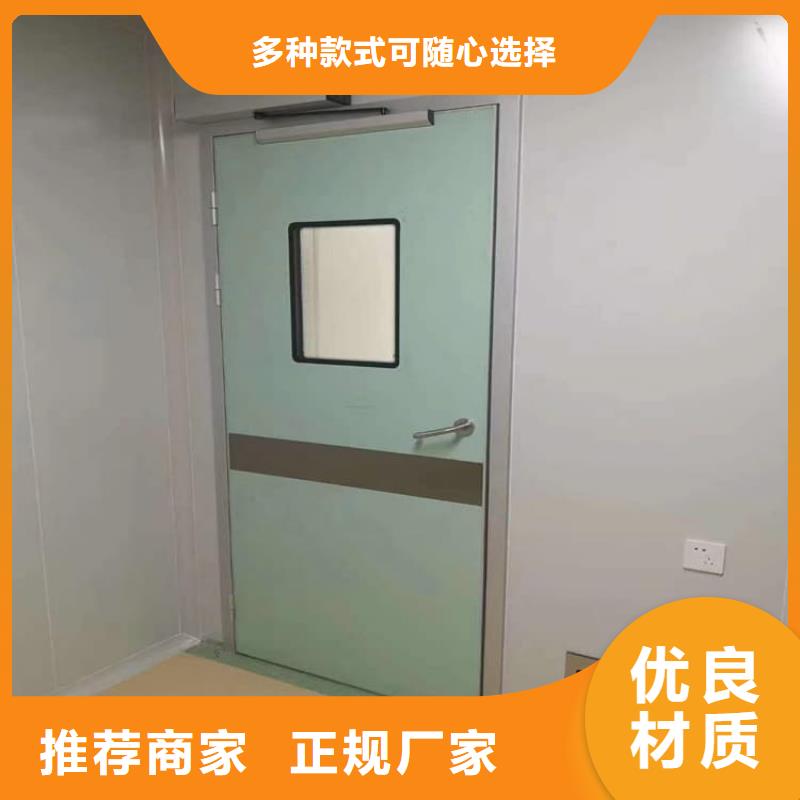 专业生产制造手术室气密门公司