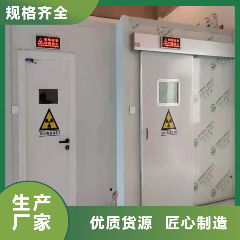 有实力的放射科铅门厂家