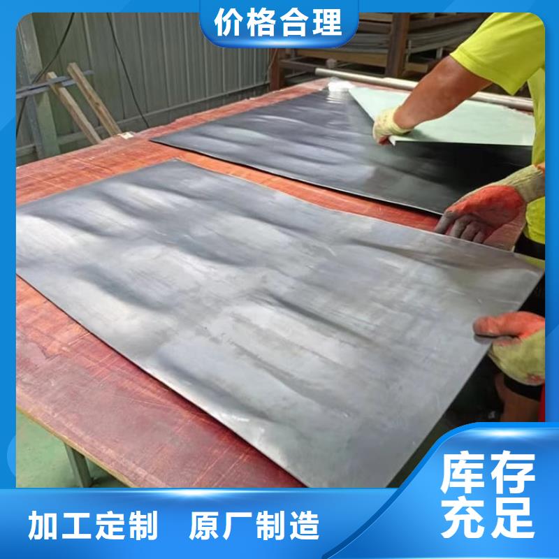 2025现货供应##X光机房用铅板##型号齐全