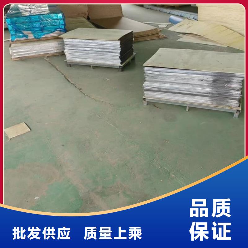 辐射防护铅皮供货及时保证工期