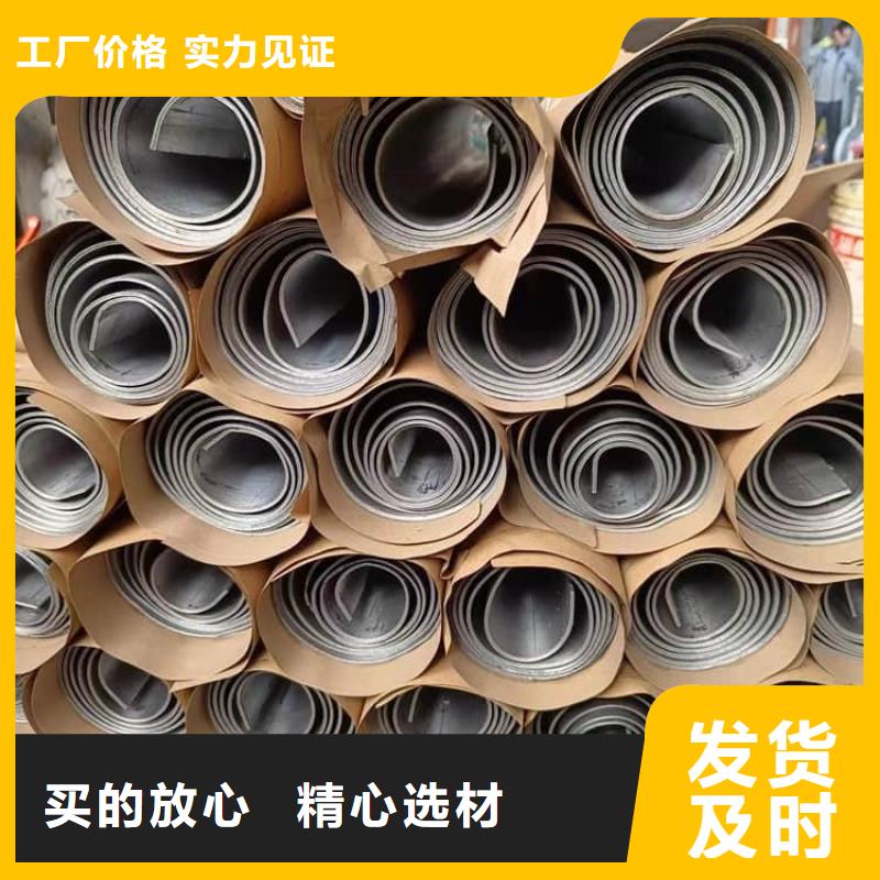 加重铅板安装