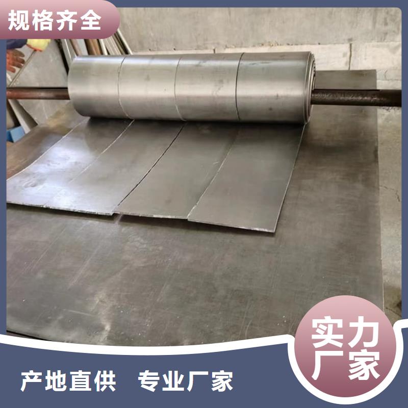 1#铅板国标厂家