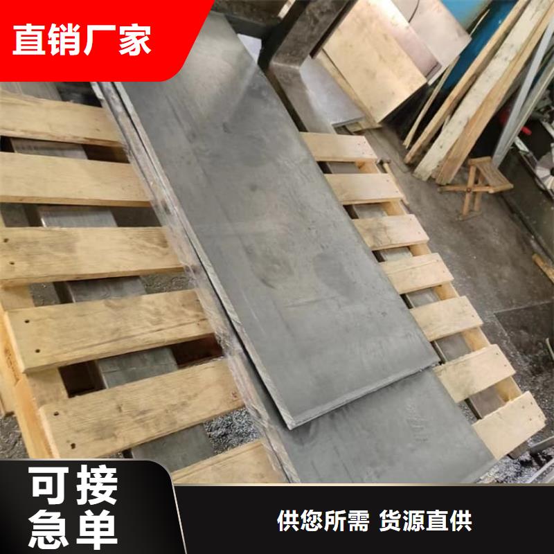 可定制的6mm厚铅板厂家