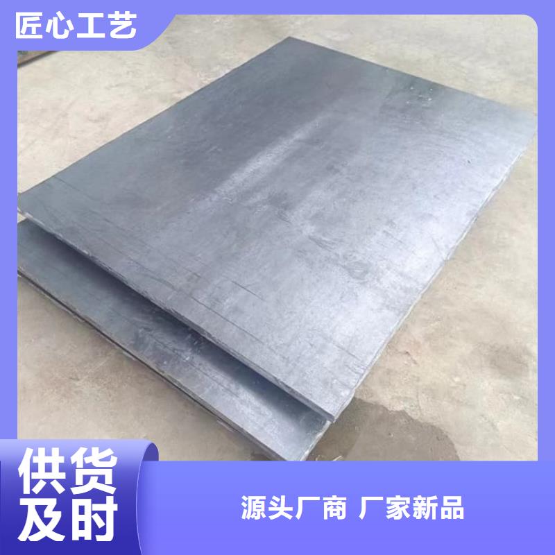 优质ct防辐射铅板的批发商