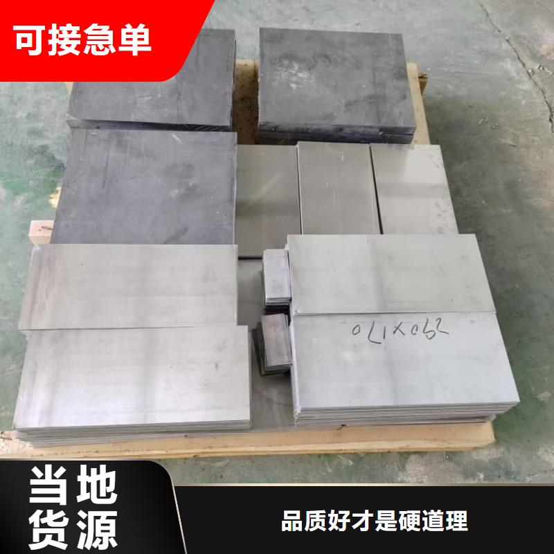 常年供应医用铅皮-大型厂家