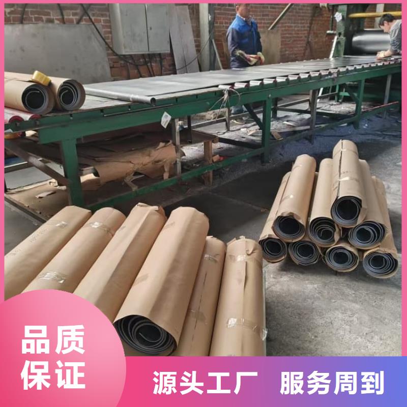 射线防护铅皮全国送货