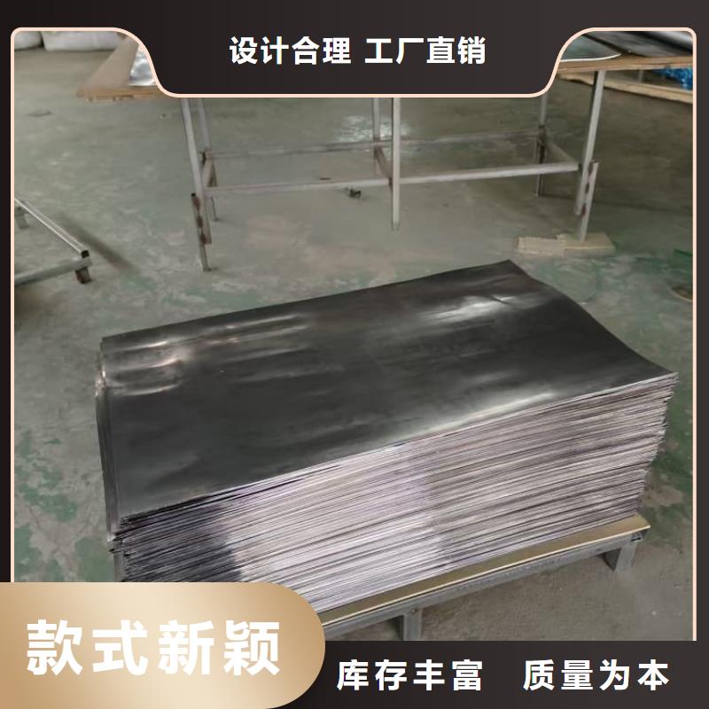 优质ct防辐射铅板的批发商