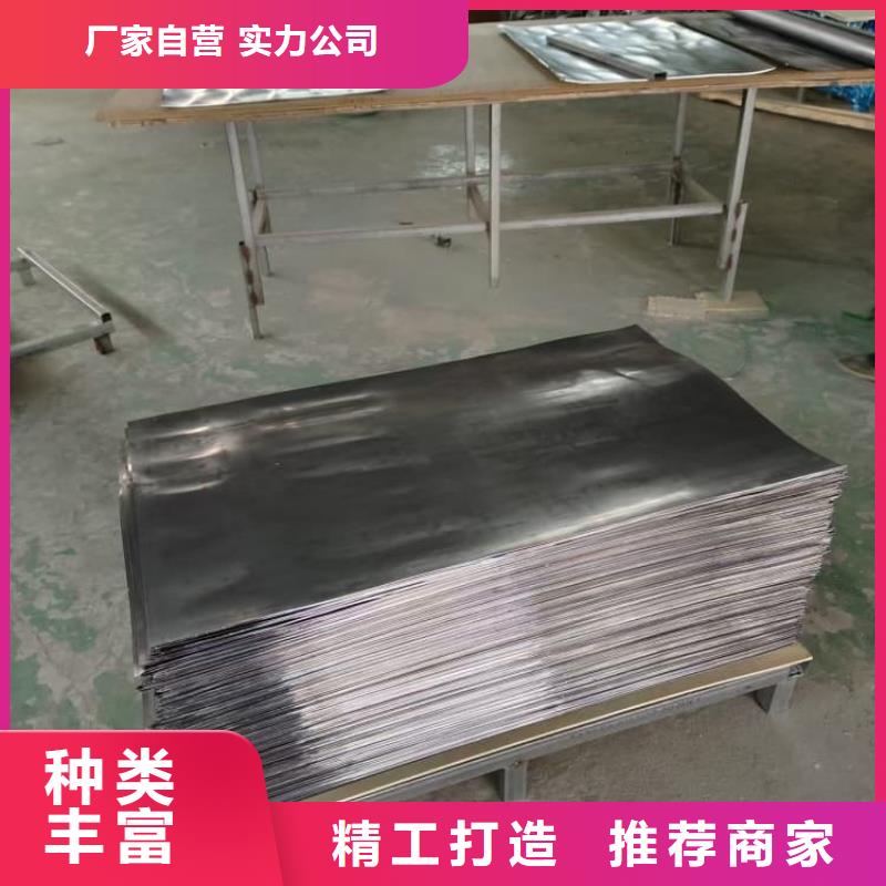 射线防护铅皮全国送货