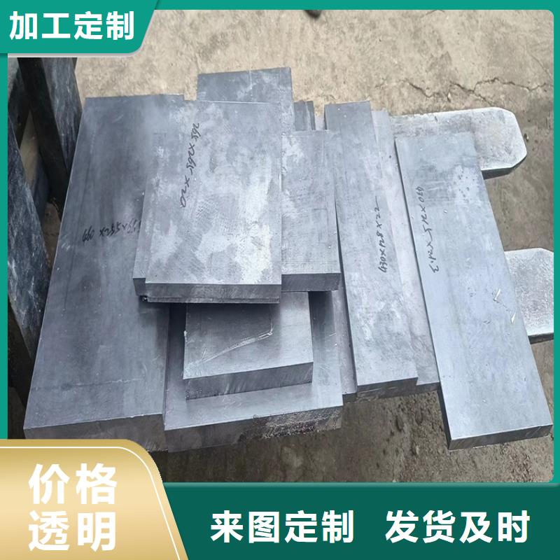 切割铅件现货促销