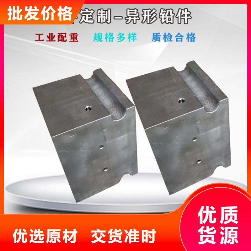 铅浇铸件厂家质量过硬
