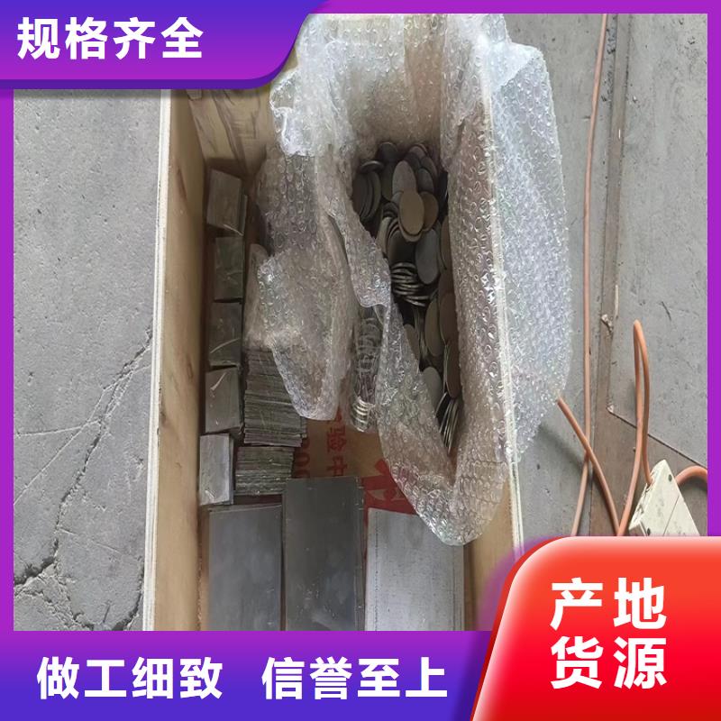 铅棒价格-定制_宏兴射线防护工程有限公司