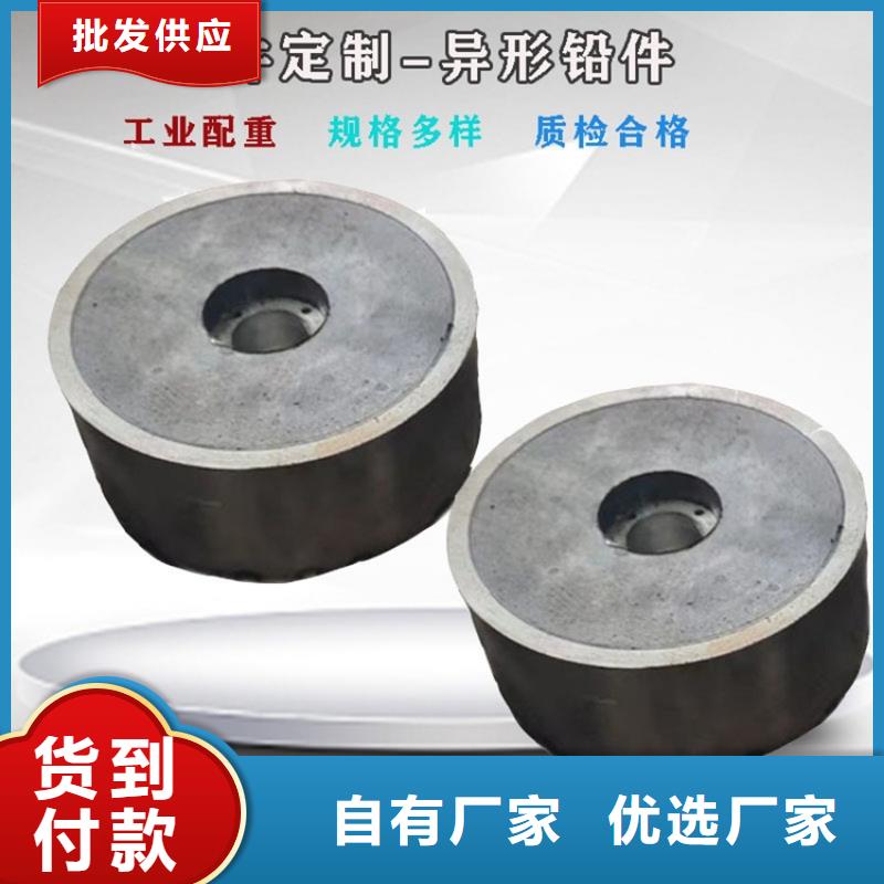 工业探伤铅件厂家发货及时
