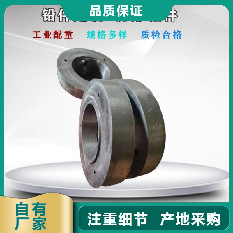 铅浇铸件厂家质量过硬