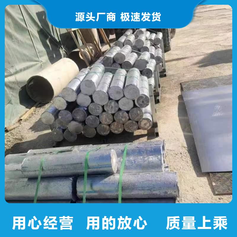 铅异形件下单即生产