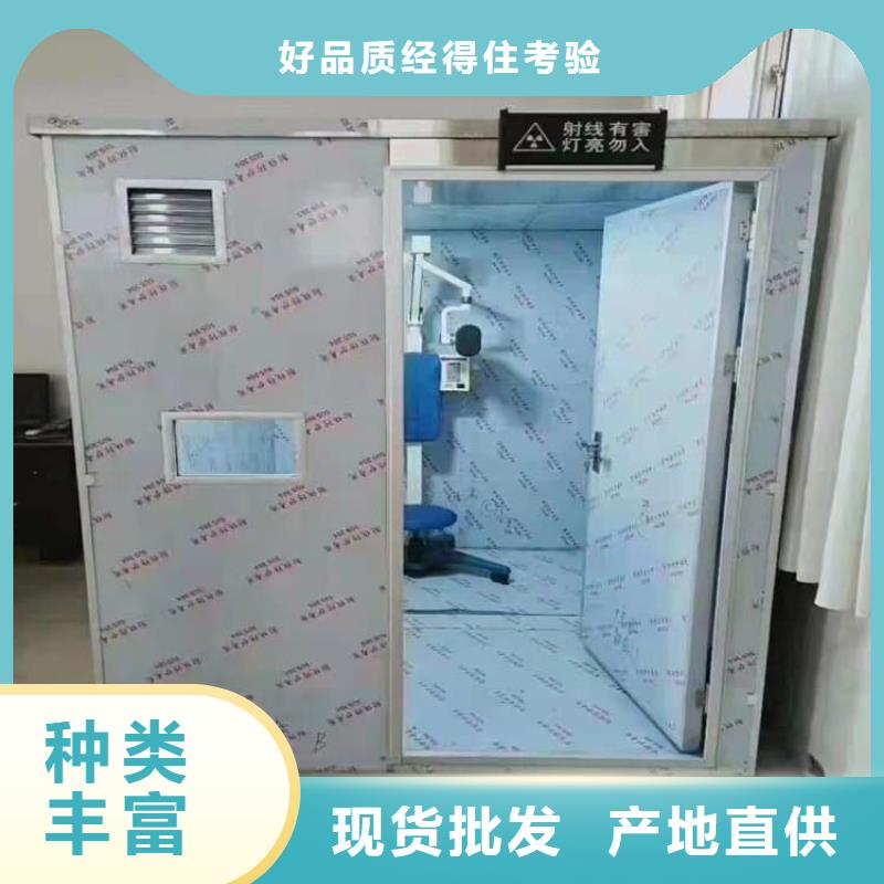 优选：防护移动铅房企业