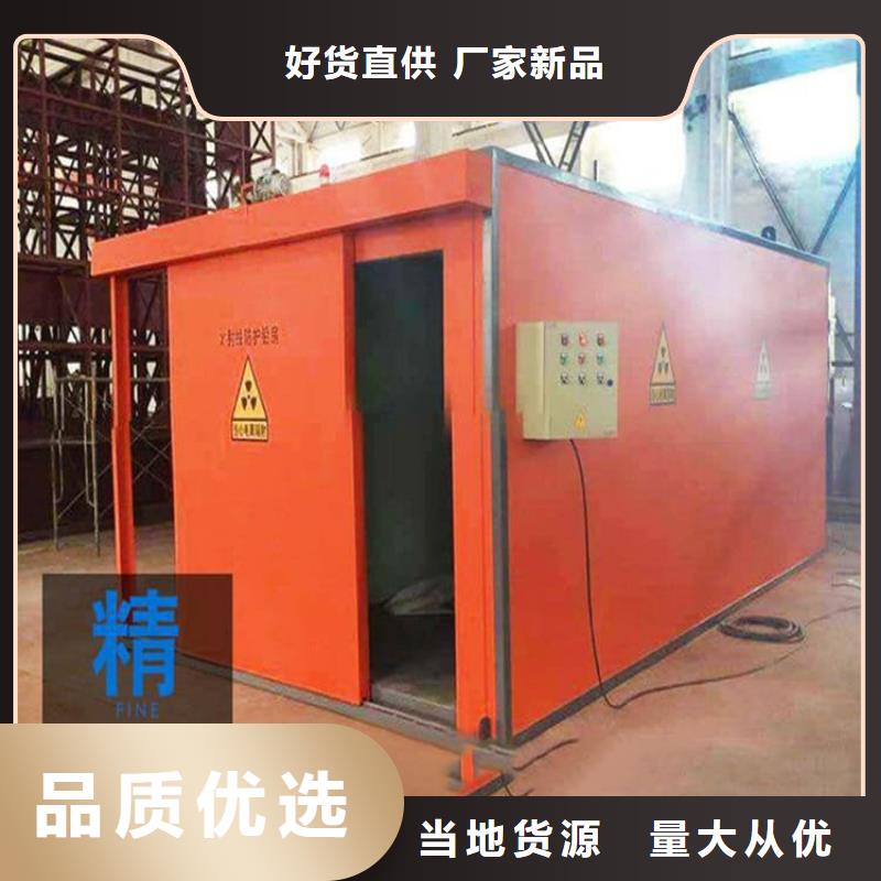 可拆卸移动铅房厂家低价走货