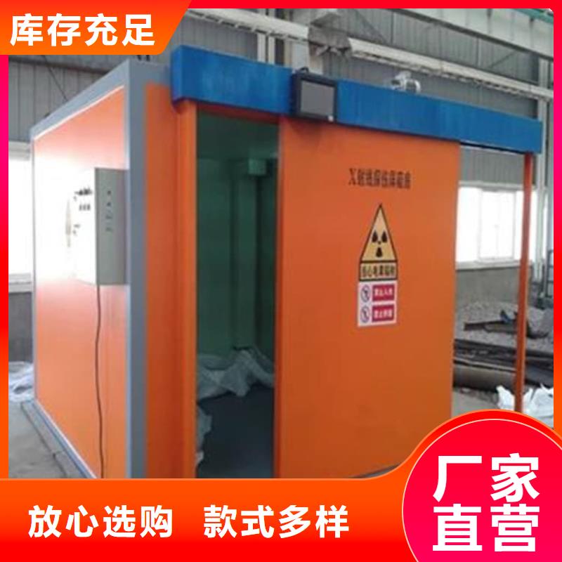 质量优的组装式铅房实体厂家