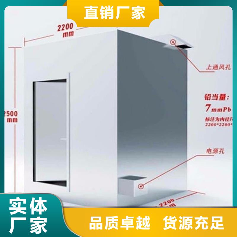 定制组合式铅房_诚信企业
