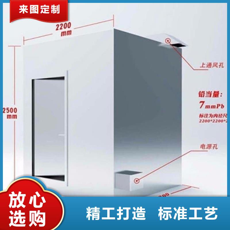 射线防护铅房_量大从优