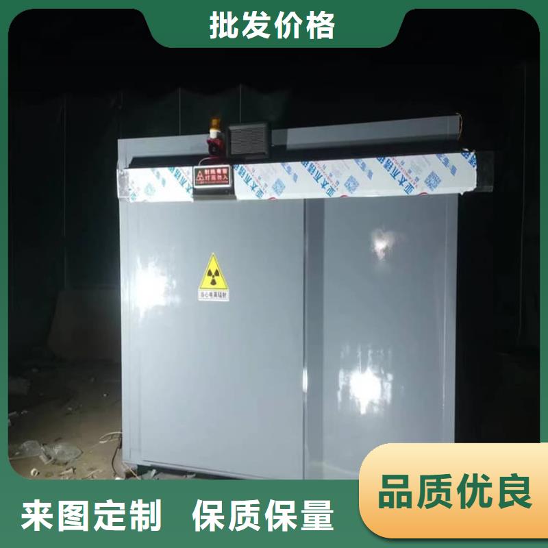 射线防护铅房_量大从优