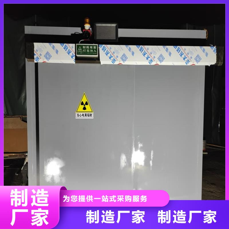 检查铅房生产厂商