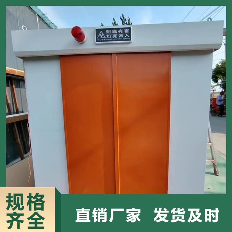 在销售可拼装防辐射铅房的厂家地址