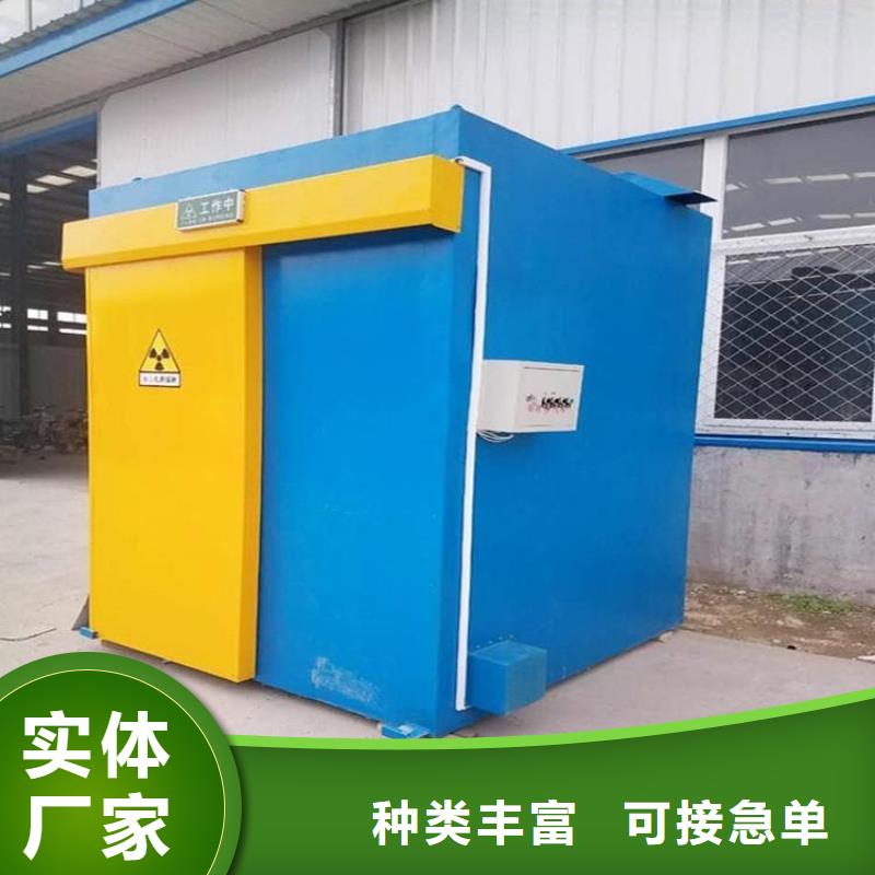 射线防护铅房_量大从优