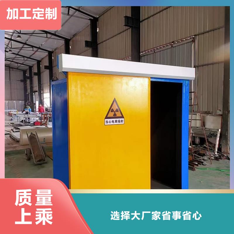 常年供应工业防护探伤铅房-省钱