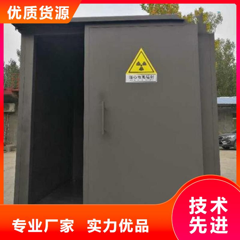 射线防护铅房品牌供货商