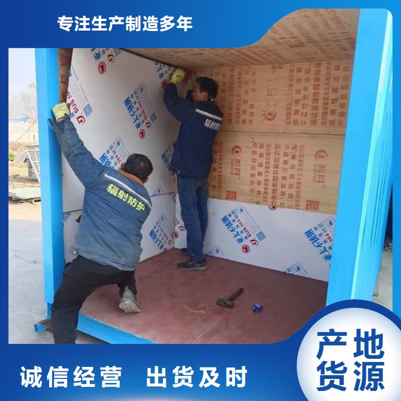 生产移动式铅房质量可靠的厂家