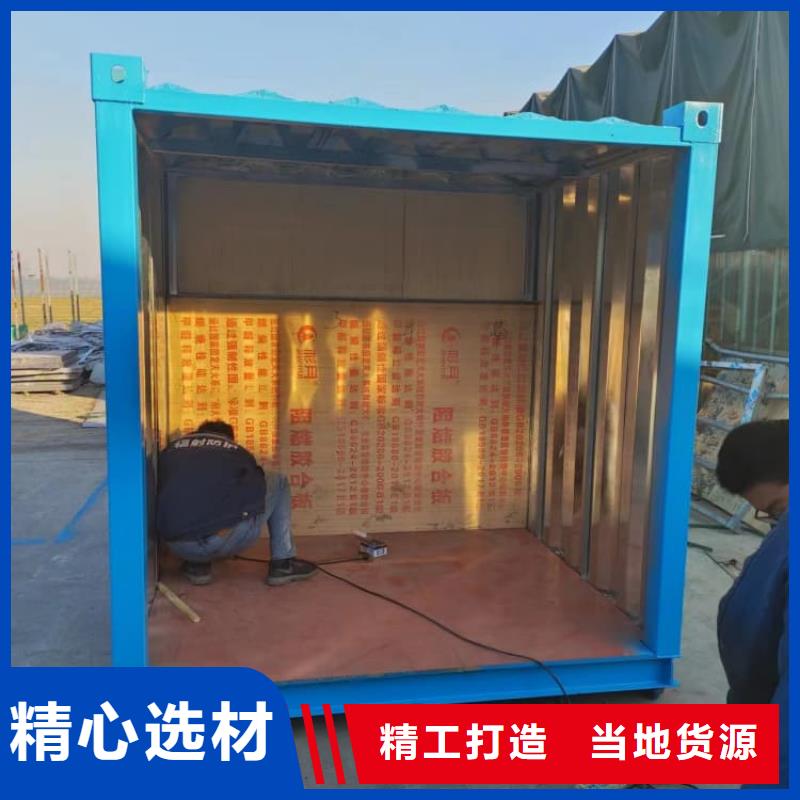 定制移动式铅房公司