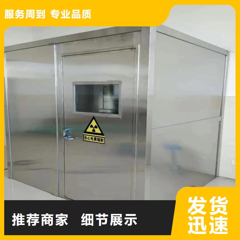射线屏蔽探伤室-产品规格齐全
