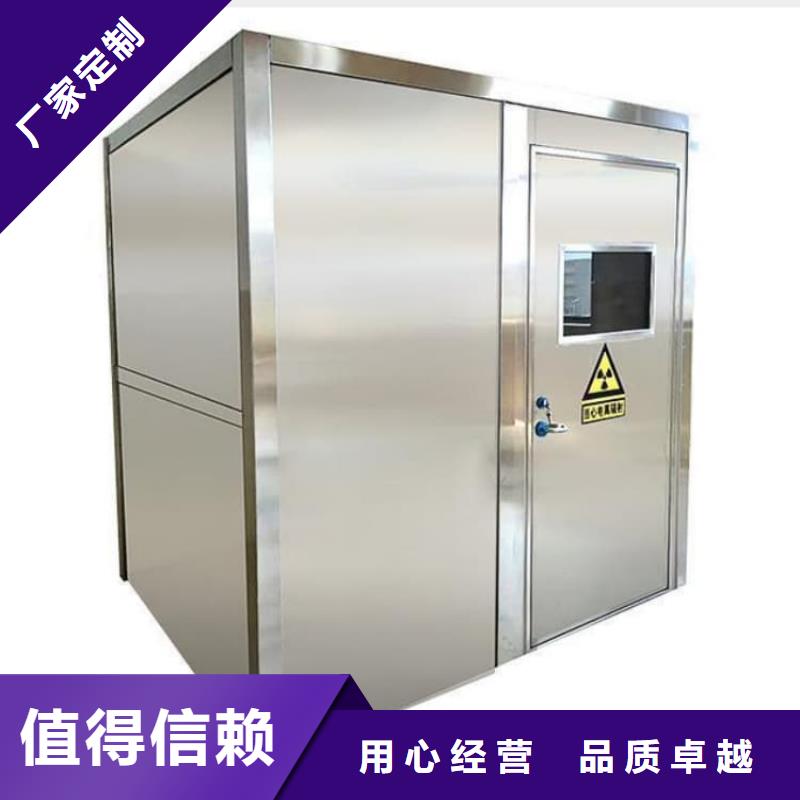 生产移动式铅房质量可靠的厂家