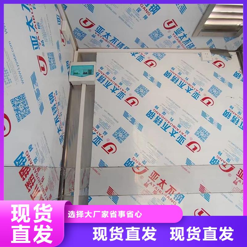可拆卸移动铅房厂家低价走货