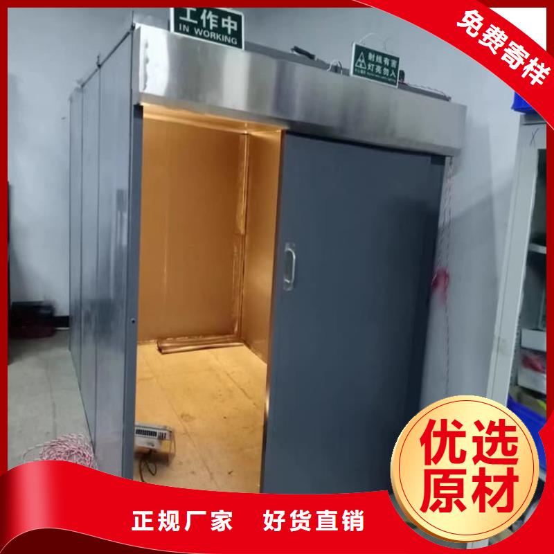 质量优的组装式铅房实体厂家