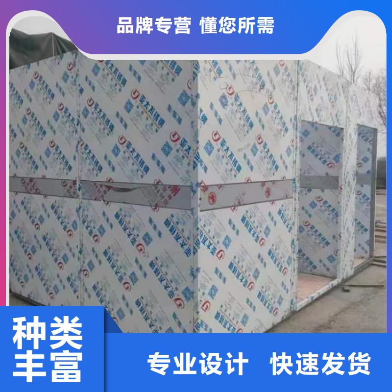 定制可移动铅房_精选厂家