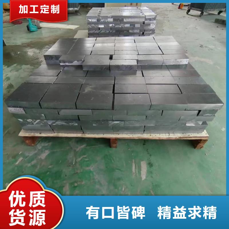 供应批发防护铅块-品牌