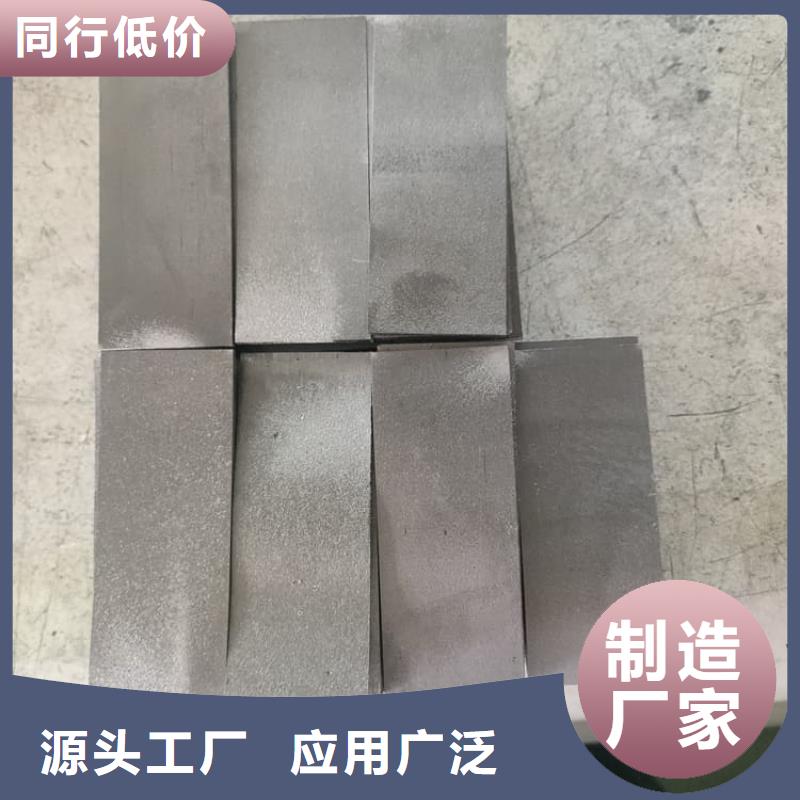供应批发工业探伤铅块-品牌