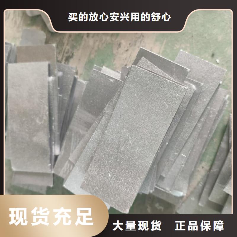高纯度铅块选对厂家很重要