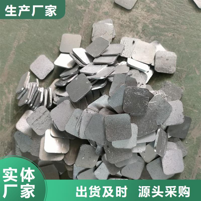 供应动车平衡铅块 动车平衡铅块批发