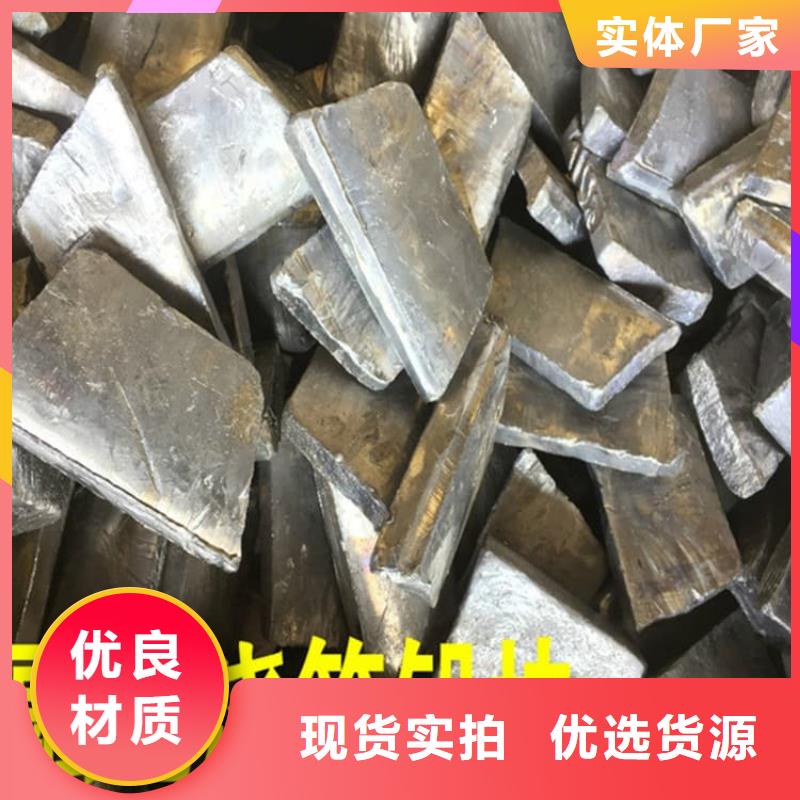 异形铅块用途分析