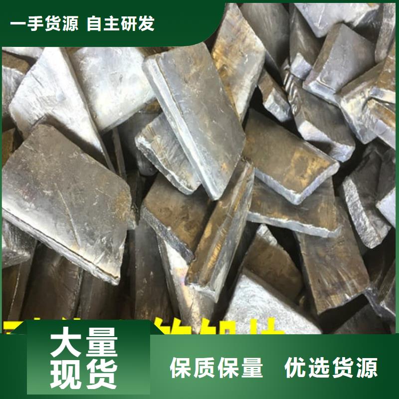 好消息：99.99%含量铅块厂家优惠促销