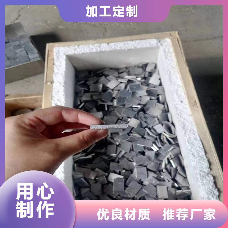 平面铅块现货充裕