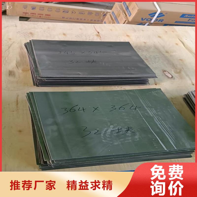 辐射防护铅块-辐射防护铅块省心
