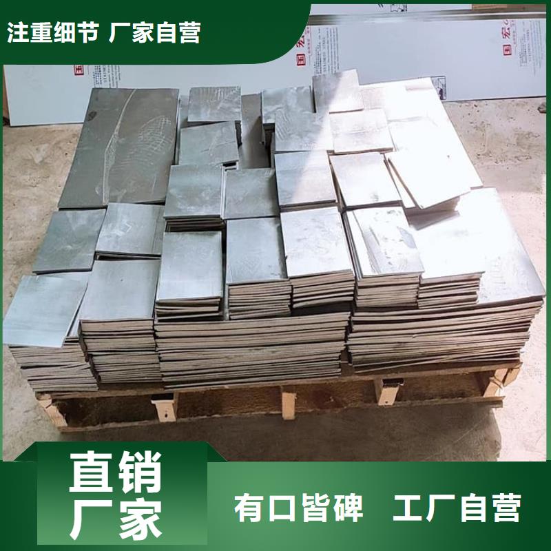 工业浇铸铅块生产基地