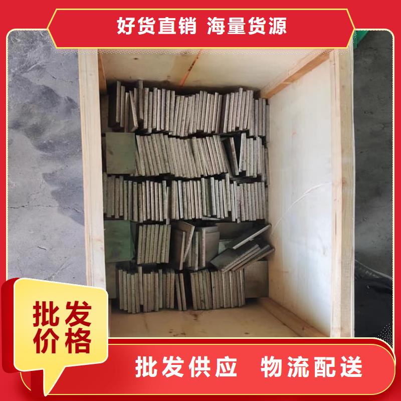 国标高纯度铅块厂家