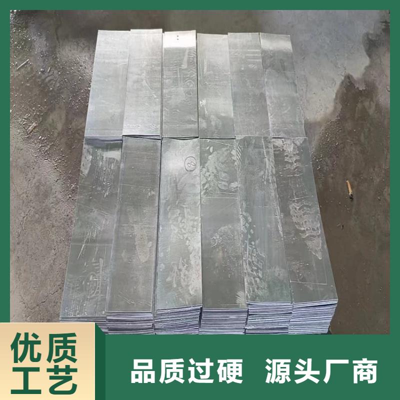 耐酸铅块中心