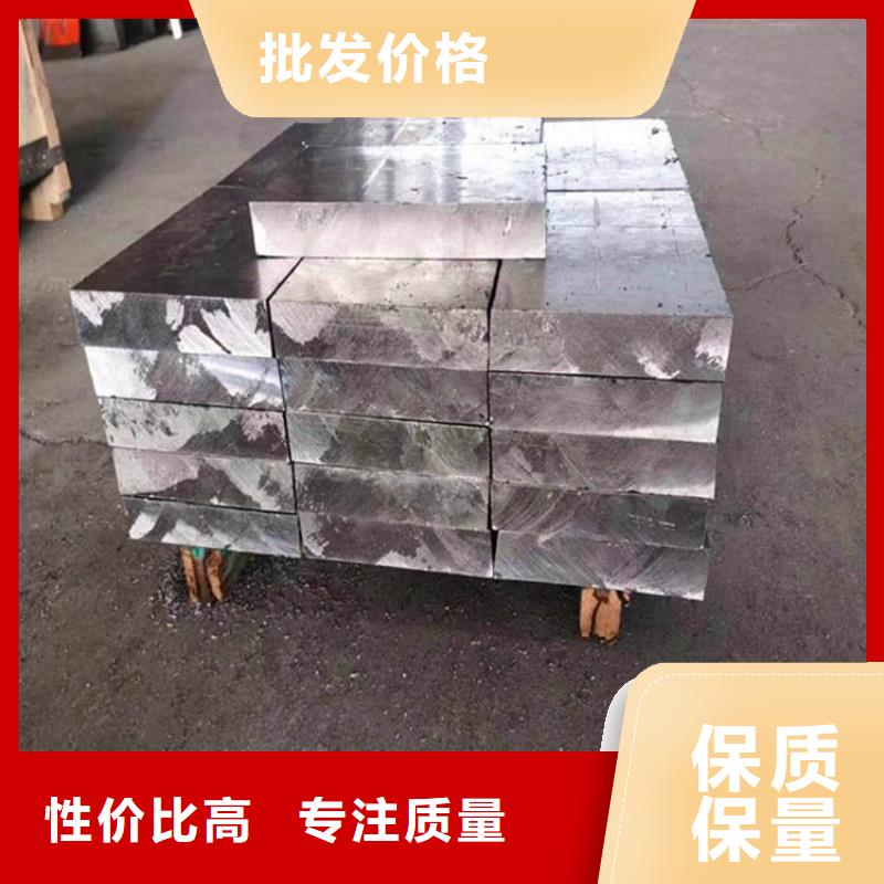 高纯度铅块选对厂家很重要