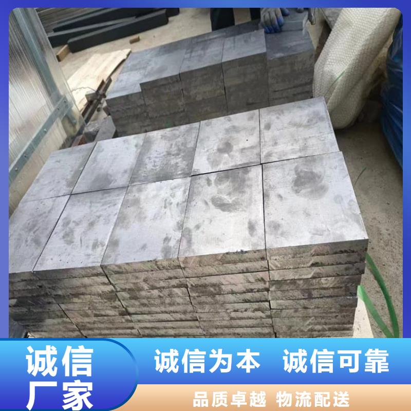 工业浇铸铅块生产基地